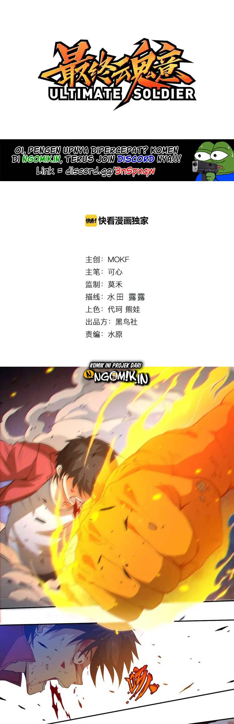 Ultimate Soldier chapter 24